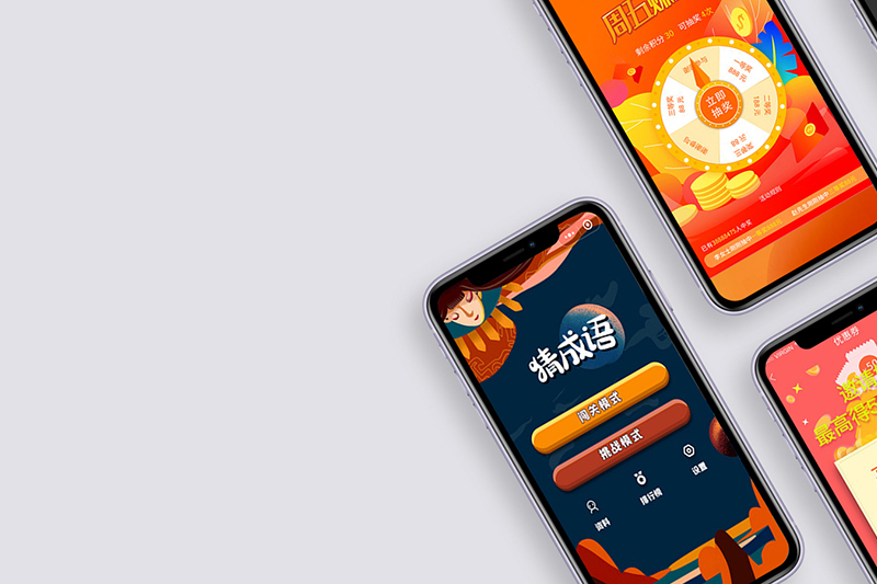 以图搜图小程序